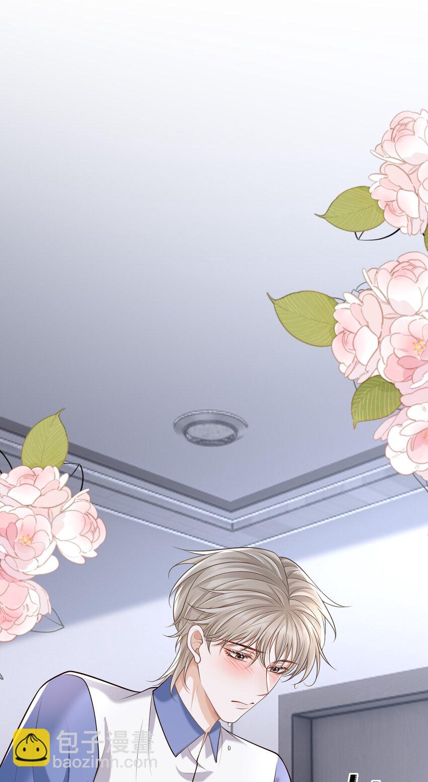 047 这太羞耻了！(1/2)-第50话