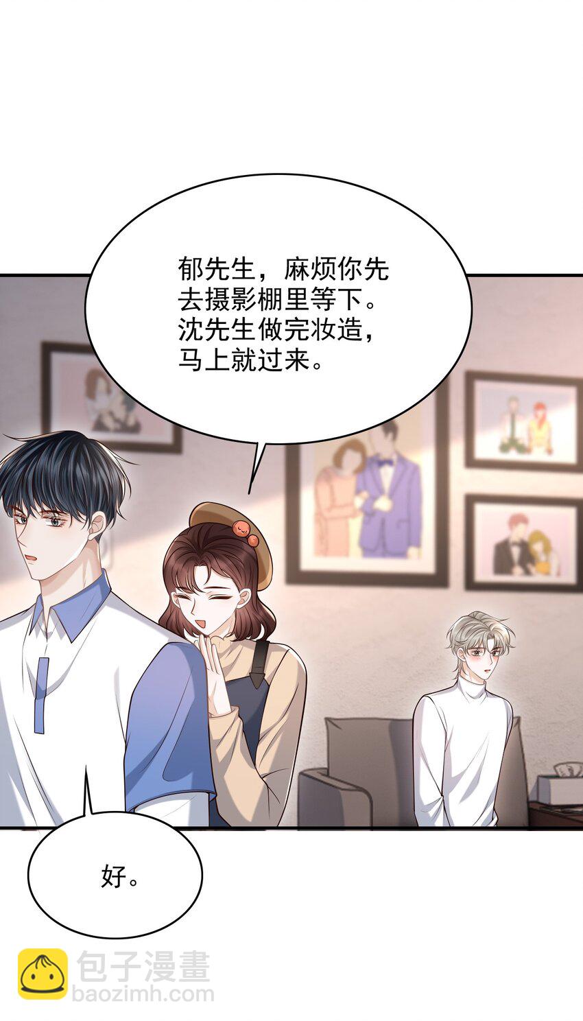 047 这太羞耻了！(1/2)-第50话