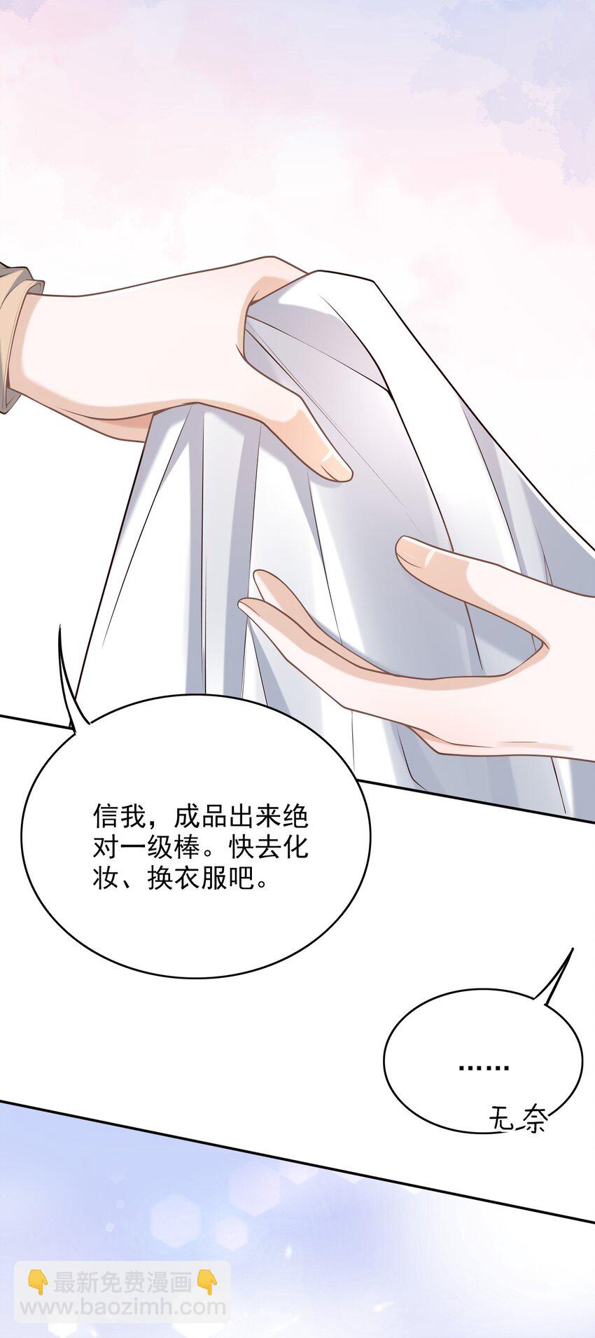 047 这太羞耻了！(1/2)-第50话