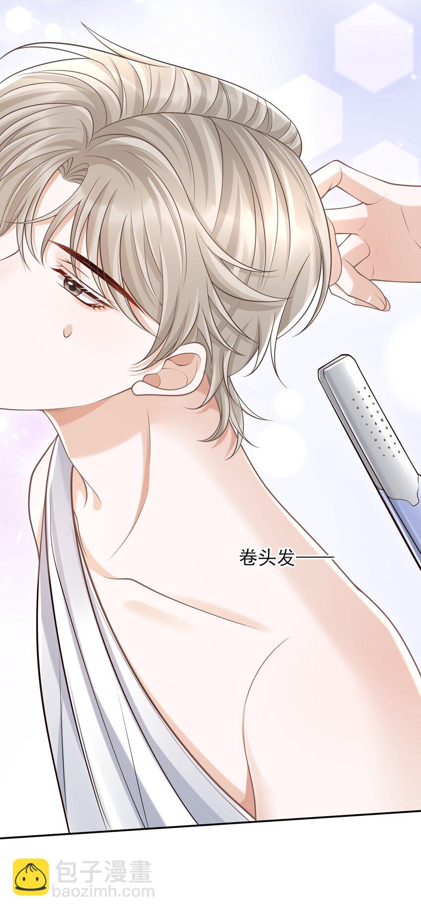 047 这太羞耻了！(1/2)-第50话