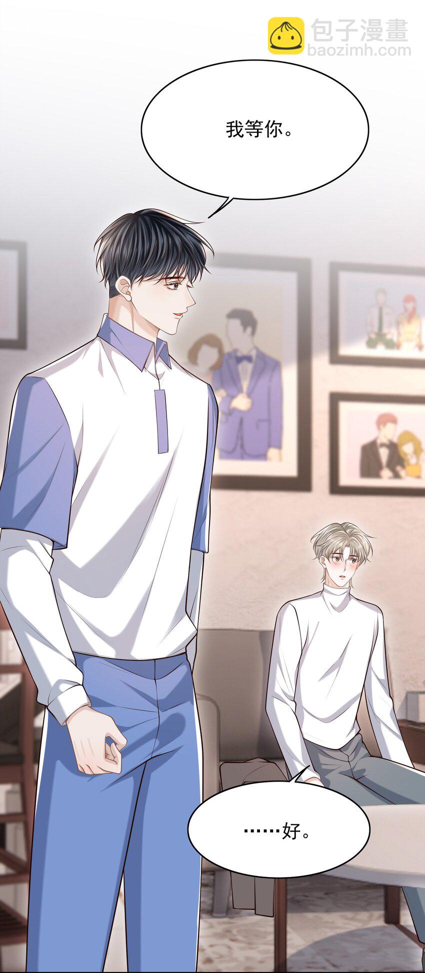 047 这太羞耻了！(1/2)-第50话