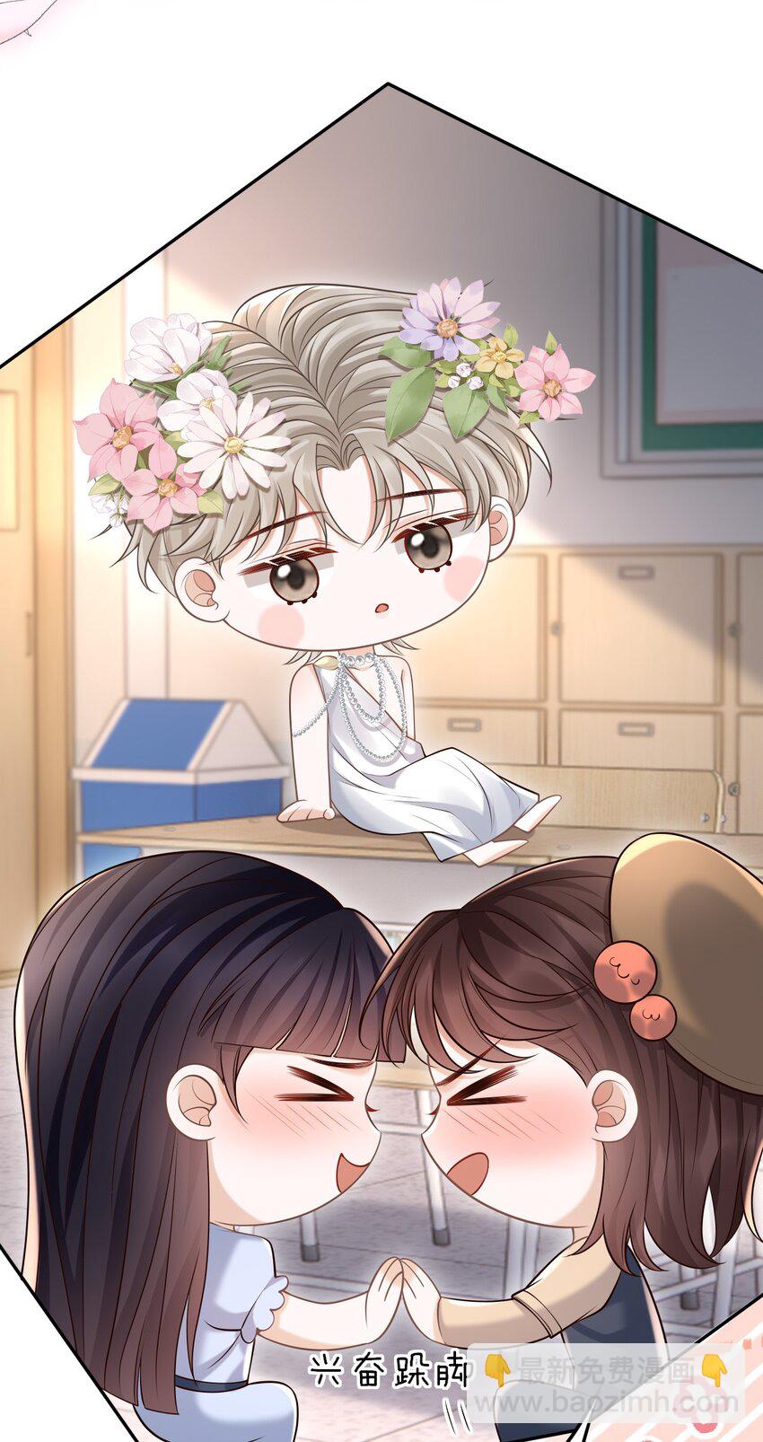 047 这太羞耻了！(1/2)-第50话