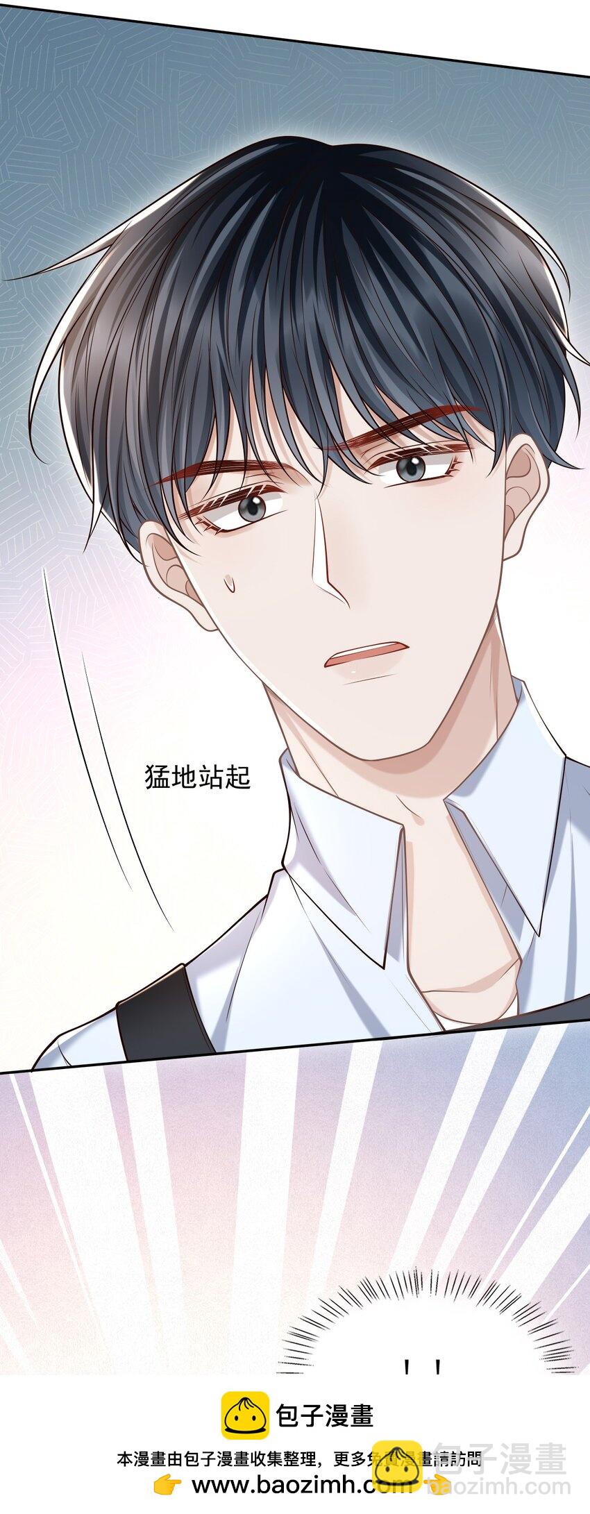 047 这太羞耻了！(1/2)-第50话