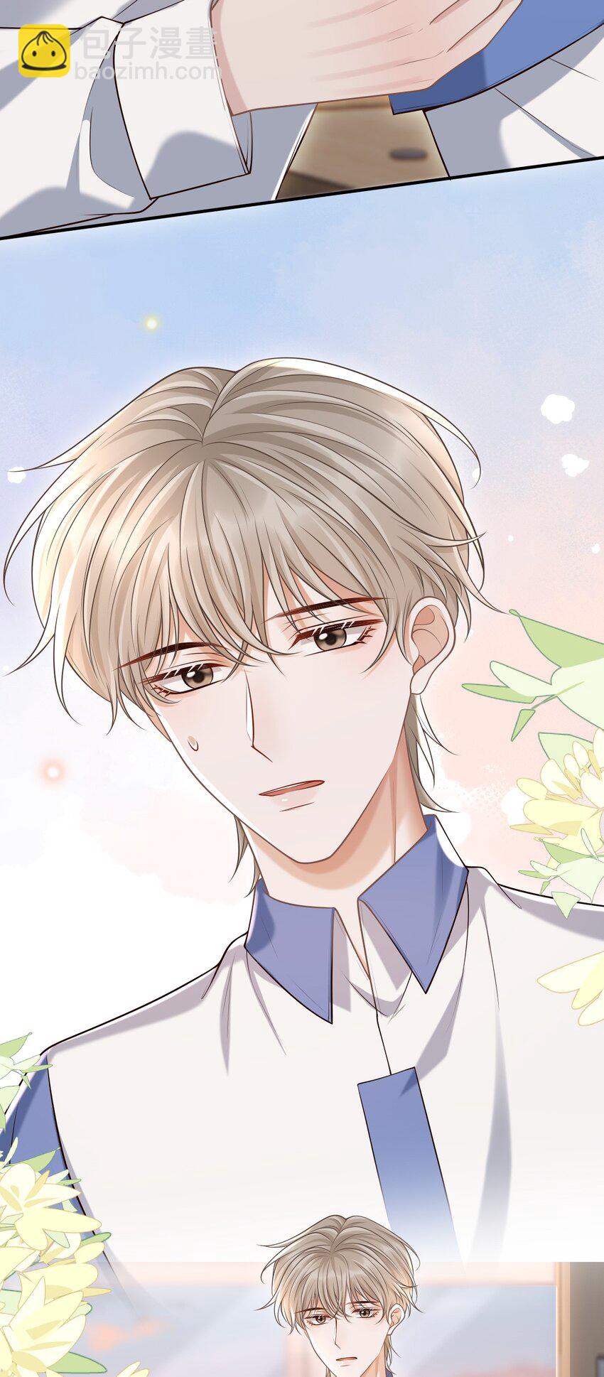 047 这太羞耻了！(1/2)-第50话