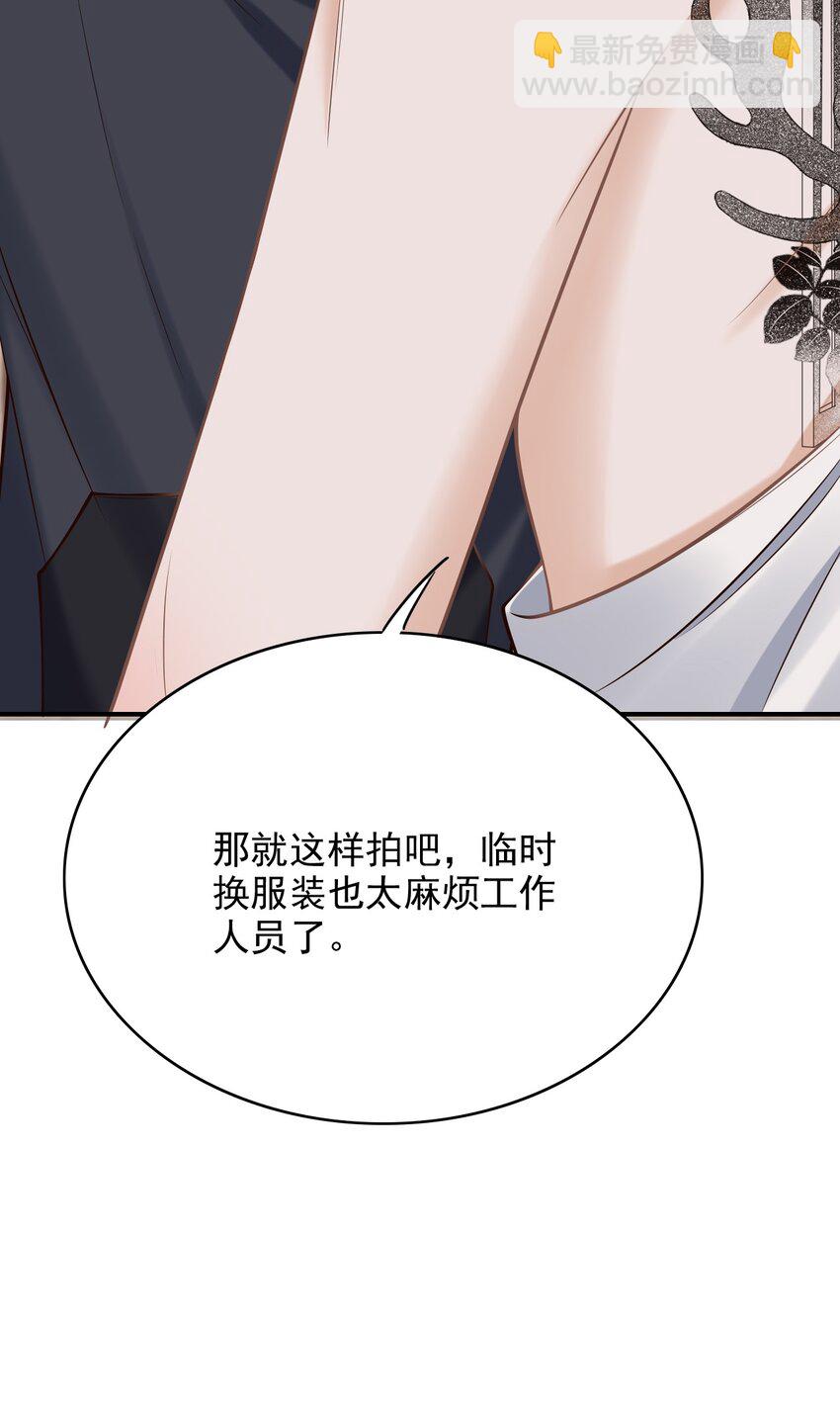 048 会不会过于露骨了？！(1/2)-第52话