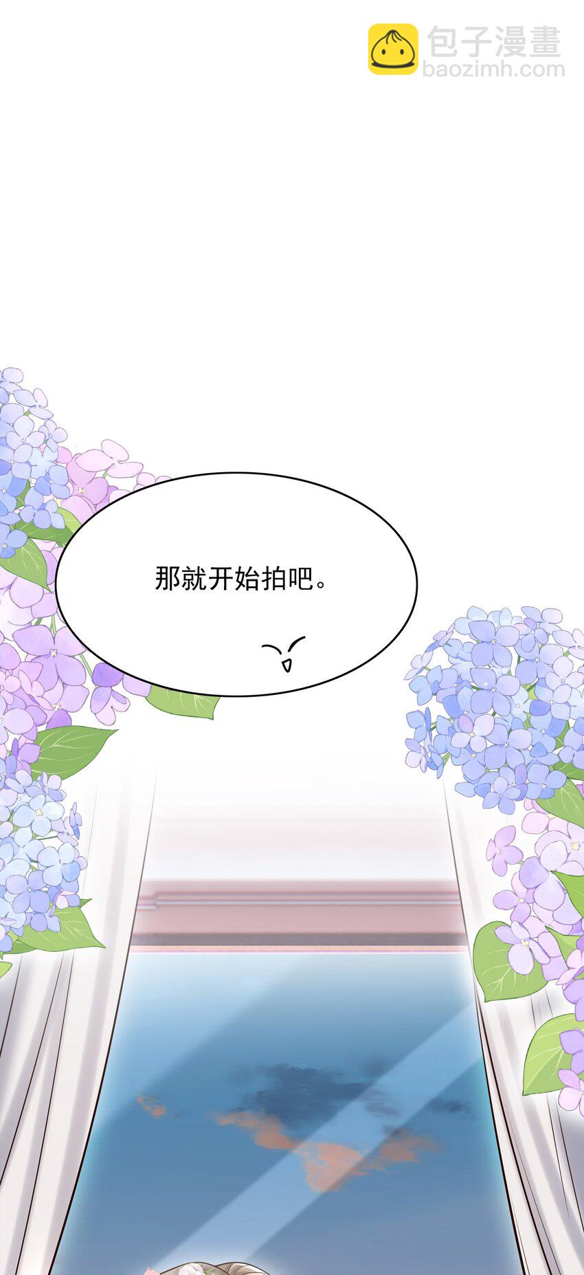 048 会不会过于露骨了？！(1/2)-第52话