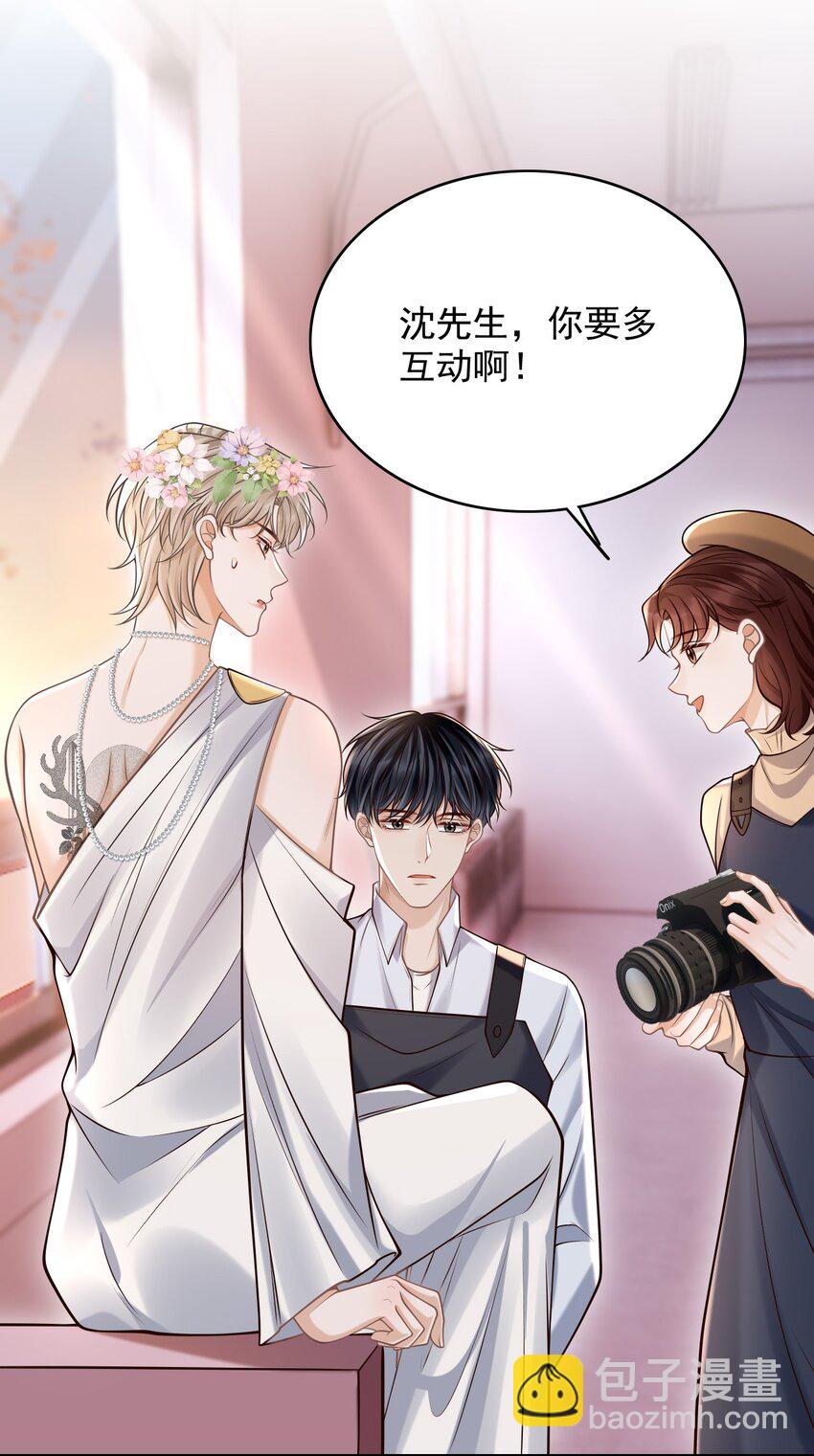 048 会不会过于露骨了？！(1/2)-第52话