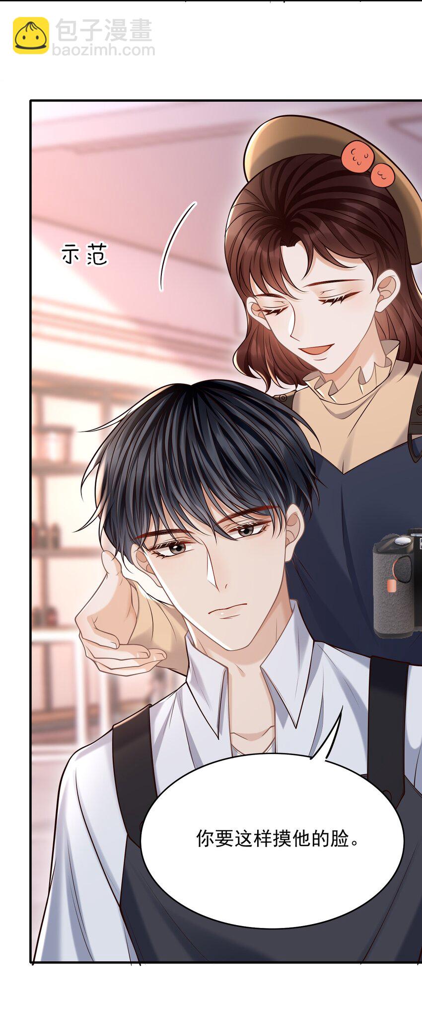 048 会不会过于露骨了？！(1/2)-第52话