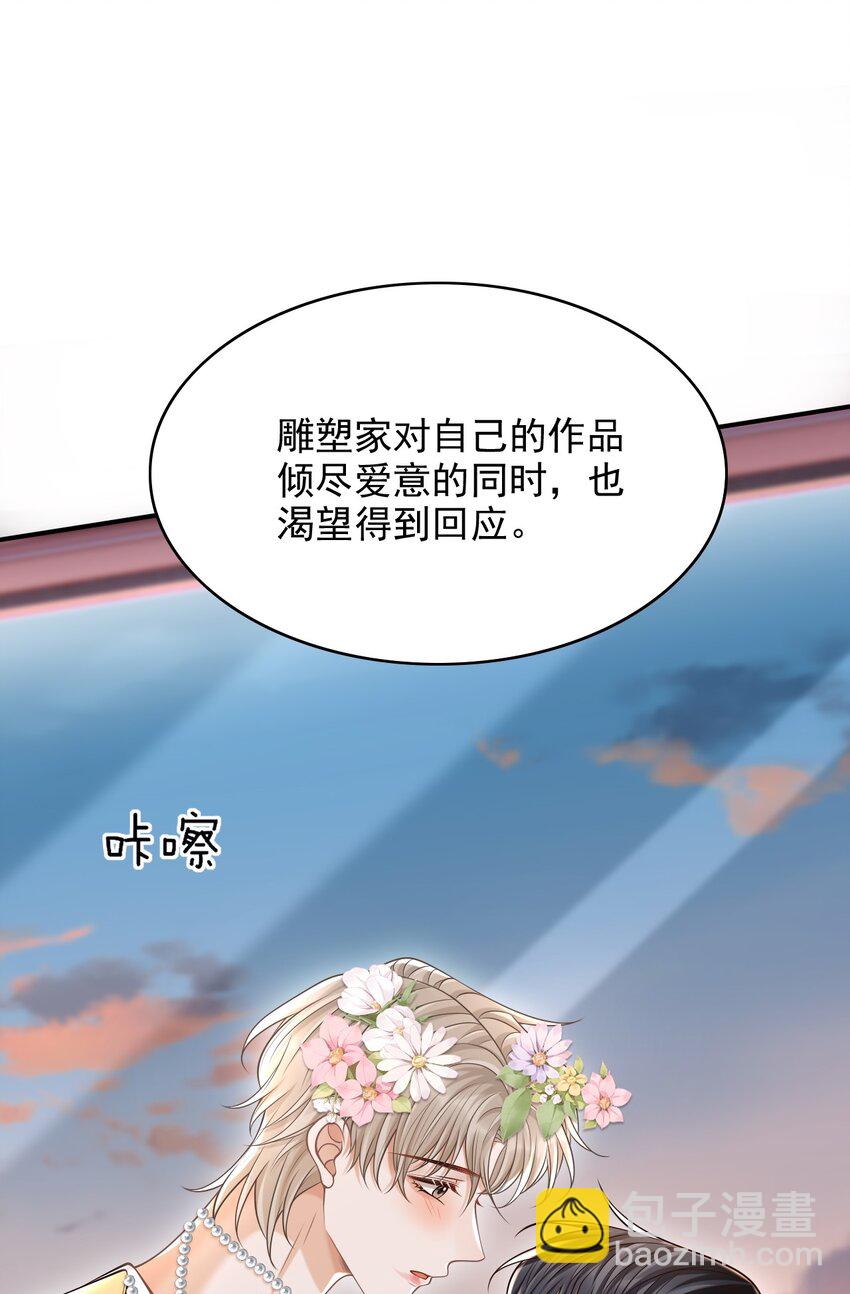 048 会不会过于露骨了？！(1/2)-第52话