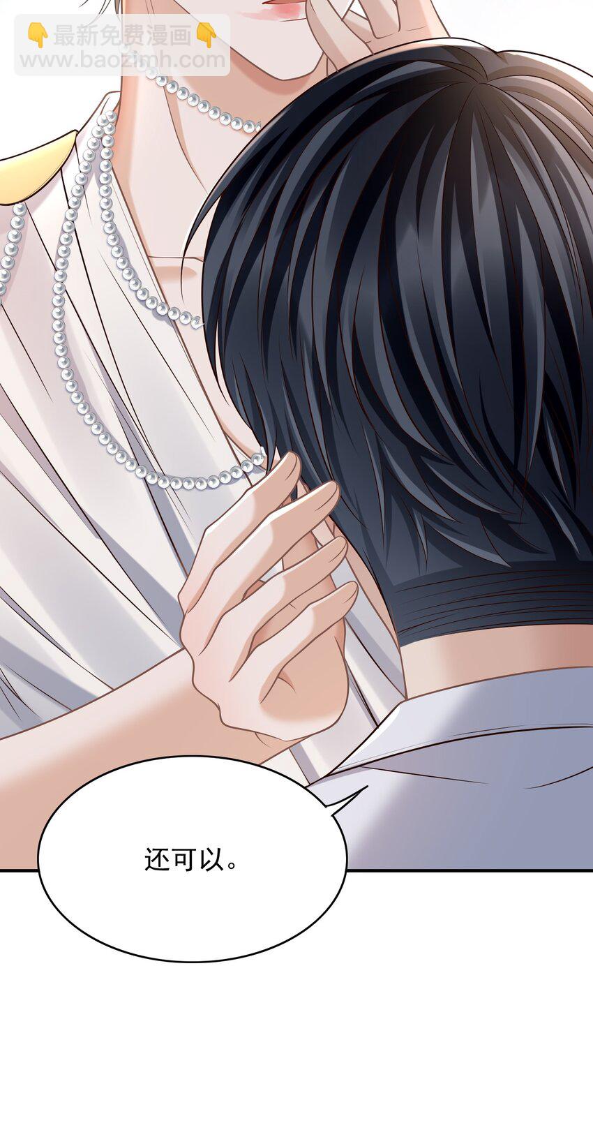 048 会不会过于露骨了？！(1/2)-第52话