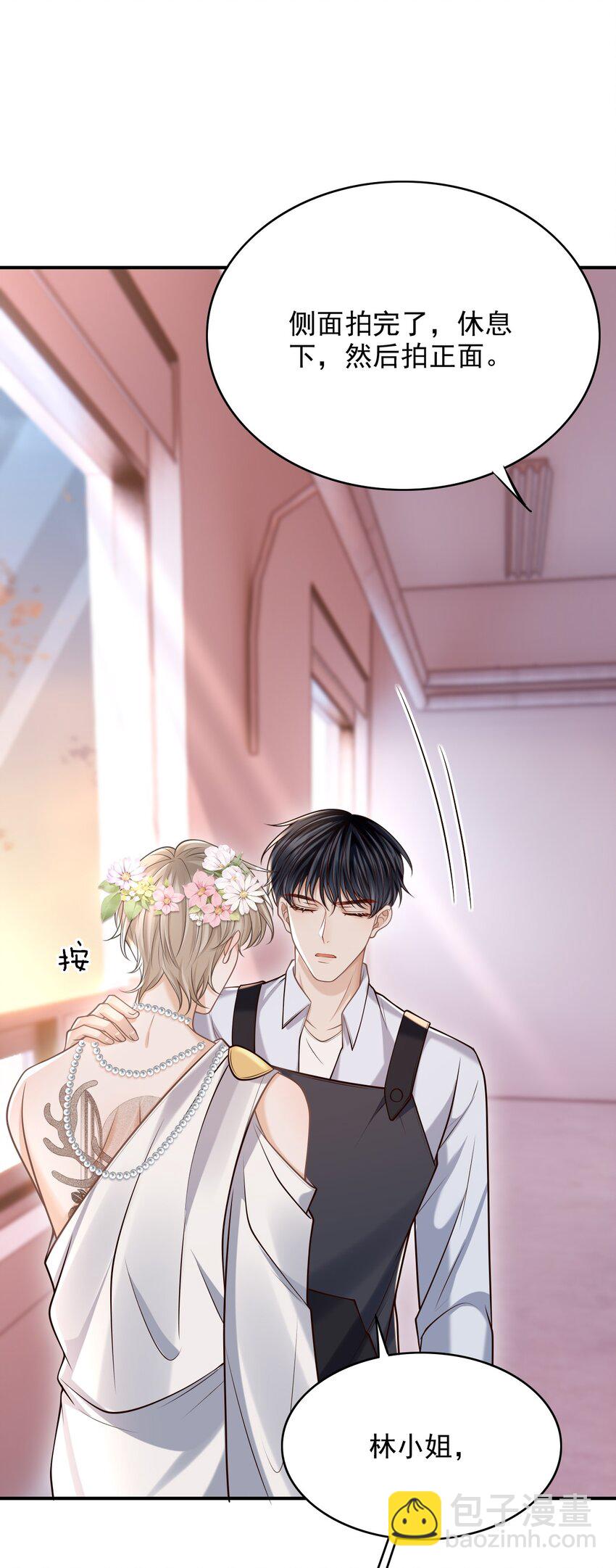 048 会不会过于露骨了？！(1/2)-第52话