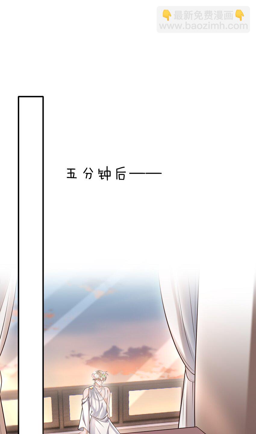 048 会不会过于露骨了？！(1/2)-第52话