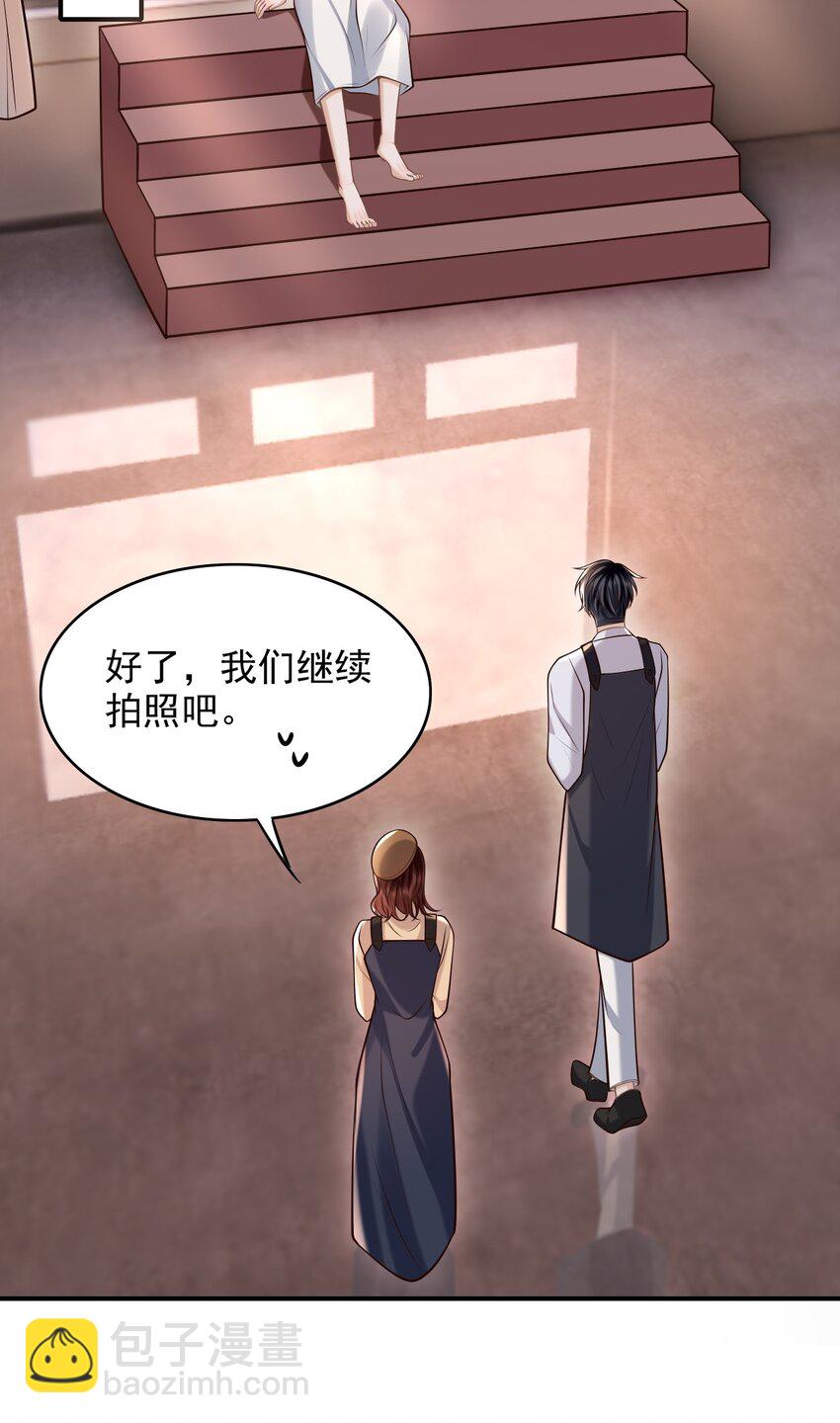 048 会不会过于露骨了？！(1/2)-第52话