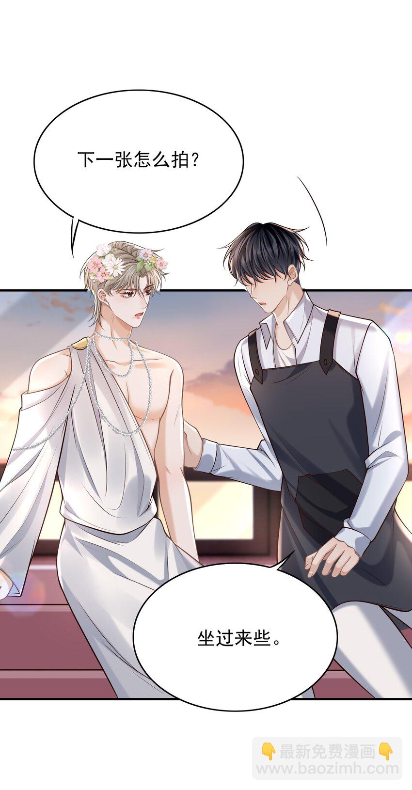 048 会不会过于露骨了？！(1/2)-第52话