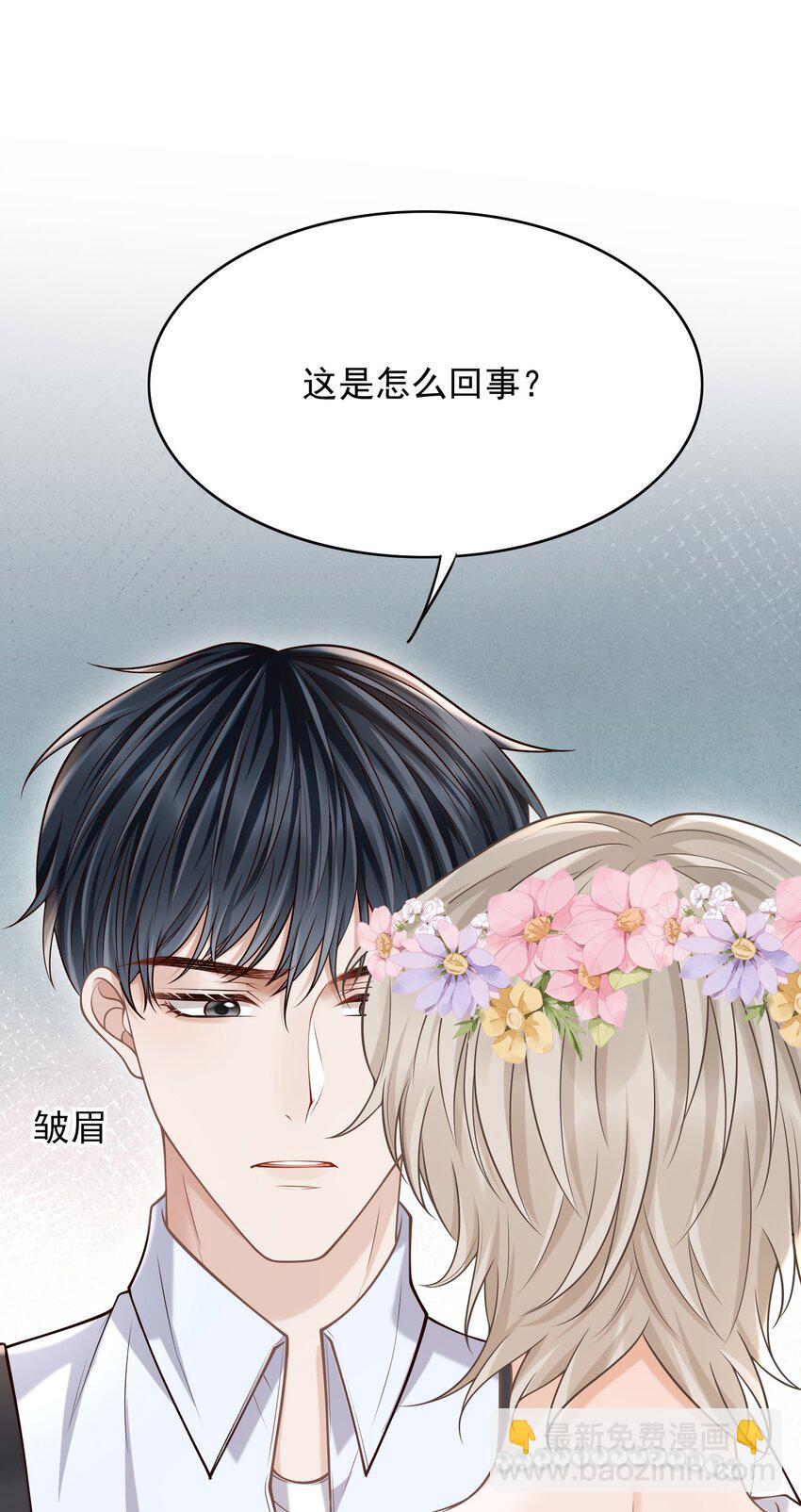 048 会不会过于露骨了？！(1/2)-第52话