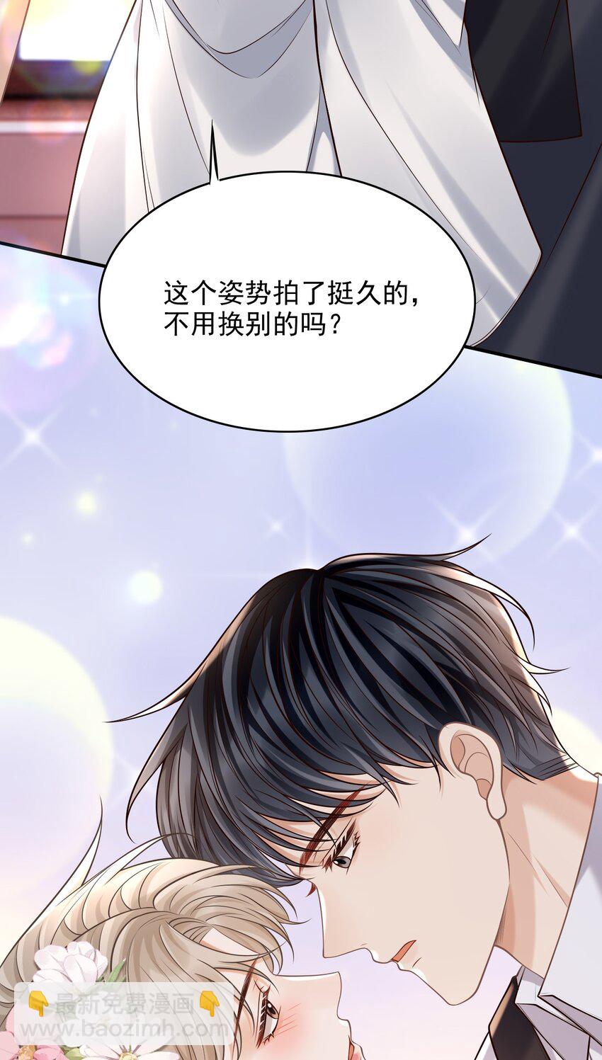 048 会不会过于露骨了？！(1/2)-第52话