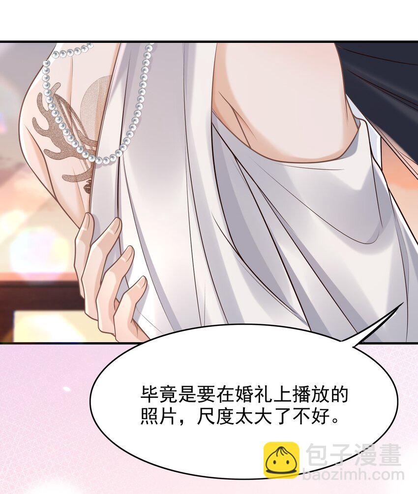 048 会不会过于露骨了？！(1/2)-第52话