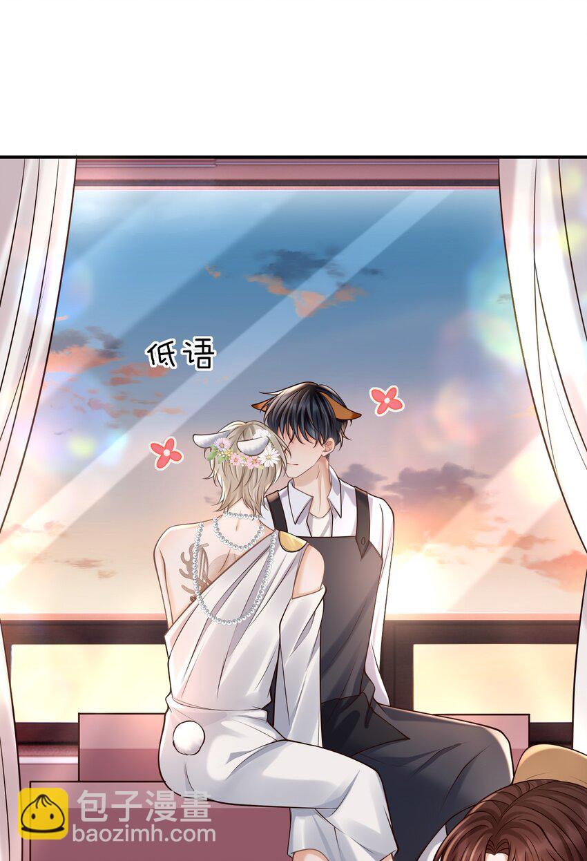 048 会不会过于露骨了？！(1/2)-第52话