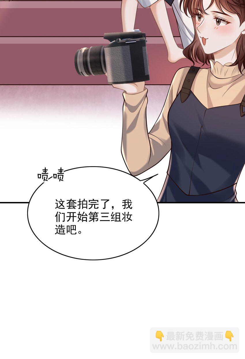 048 会不会过于露骨了？！(1/2)-第52话