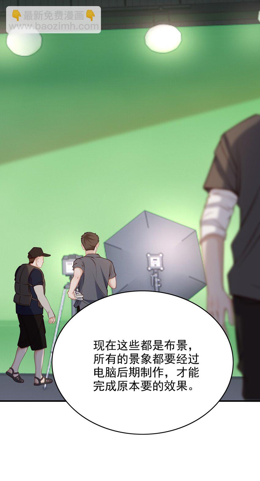 048 会不会过于露骨了？！(1/2)-第52话