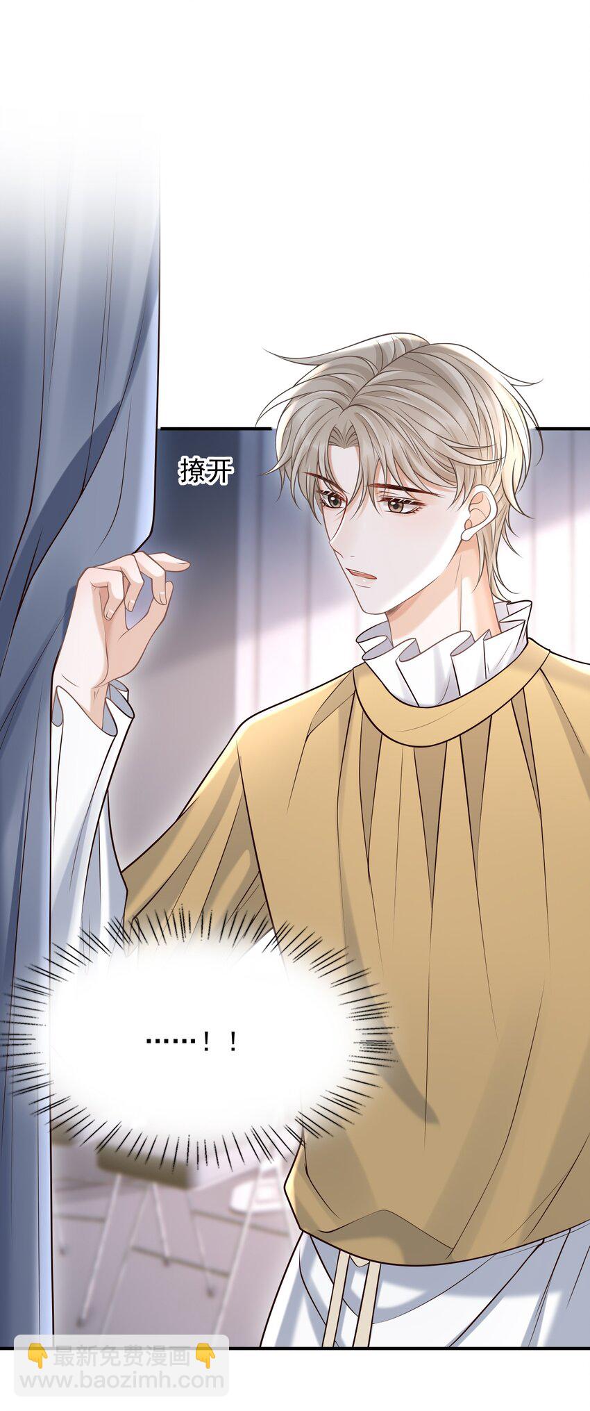 048 会不会过于露骨了？！(1/2)-第52话