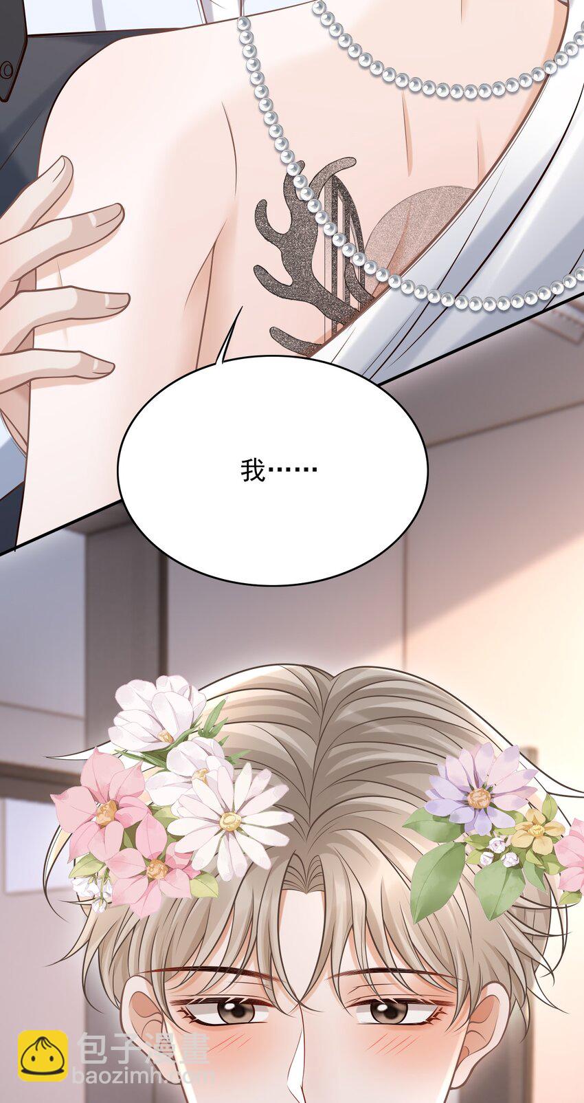 048 会不会过于露骨了？！(1/2)-第52话