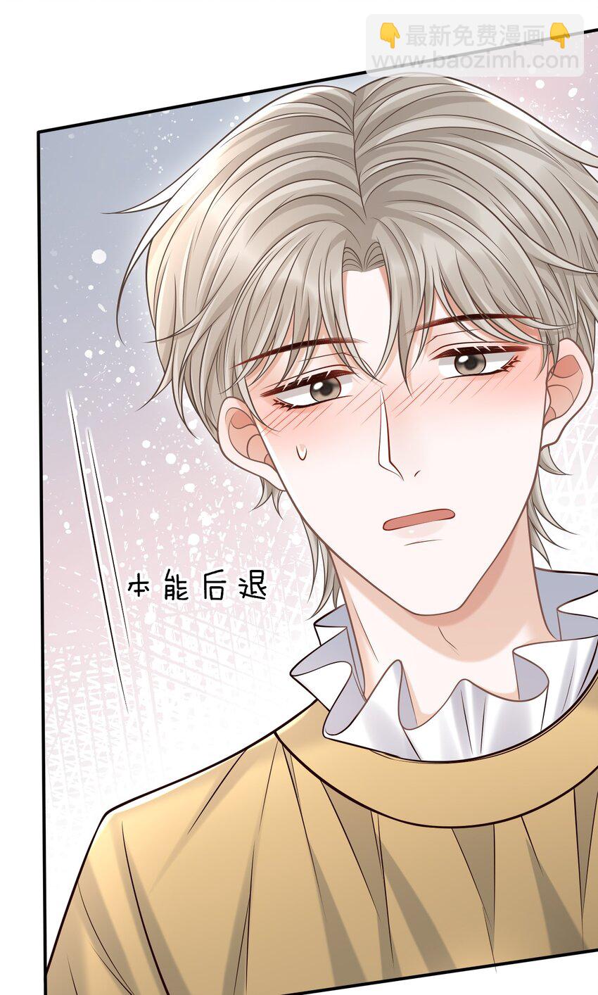 048 会不会过于露骨了？！(1/2)-第52话