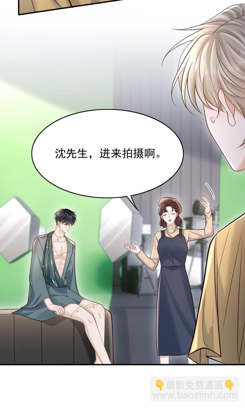 048 会不会过于露骨了？！(1/2)-第52话