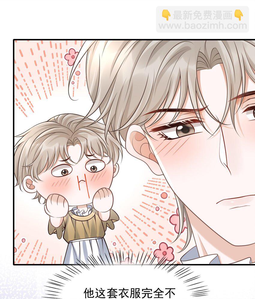 048 会不会过于露骨了？！(1/2)-第52话