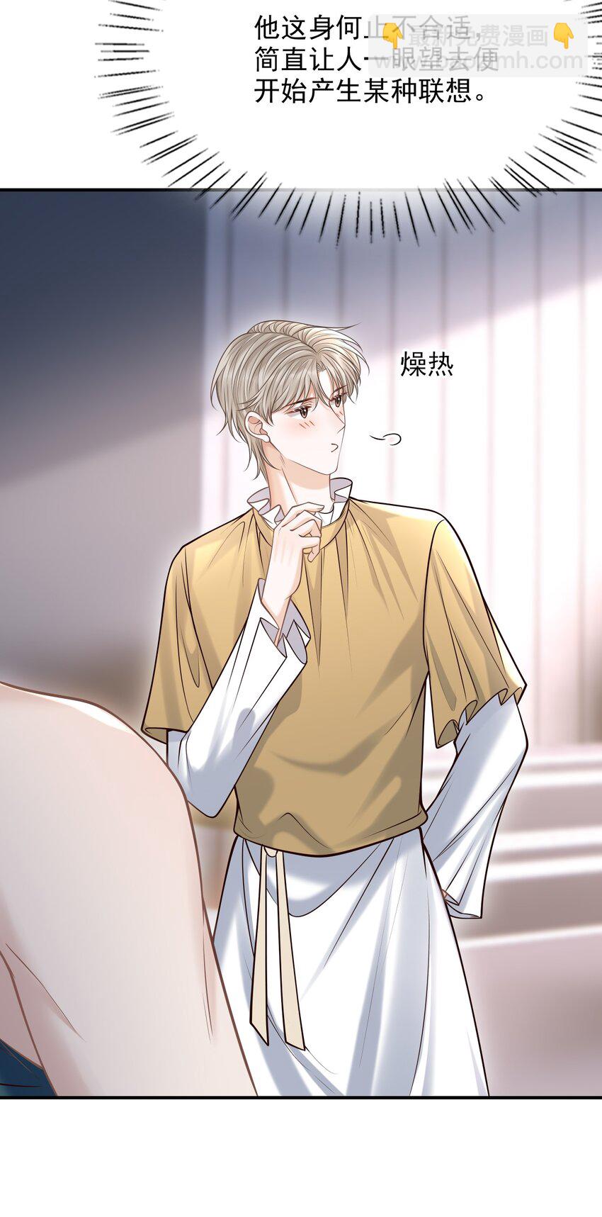 048 会不会过于露骨了？！(1/2)-第52话