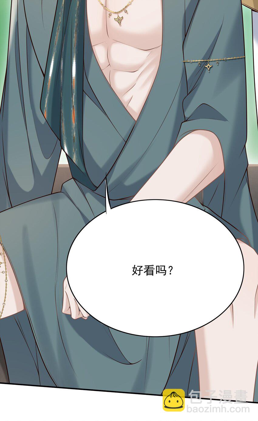 048 会不会过于露骨了？！(1/2)-第52话