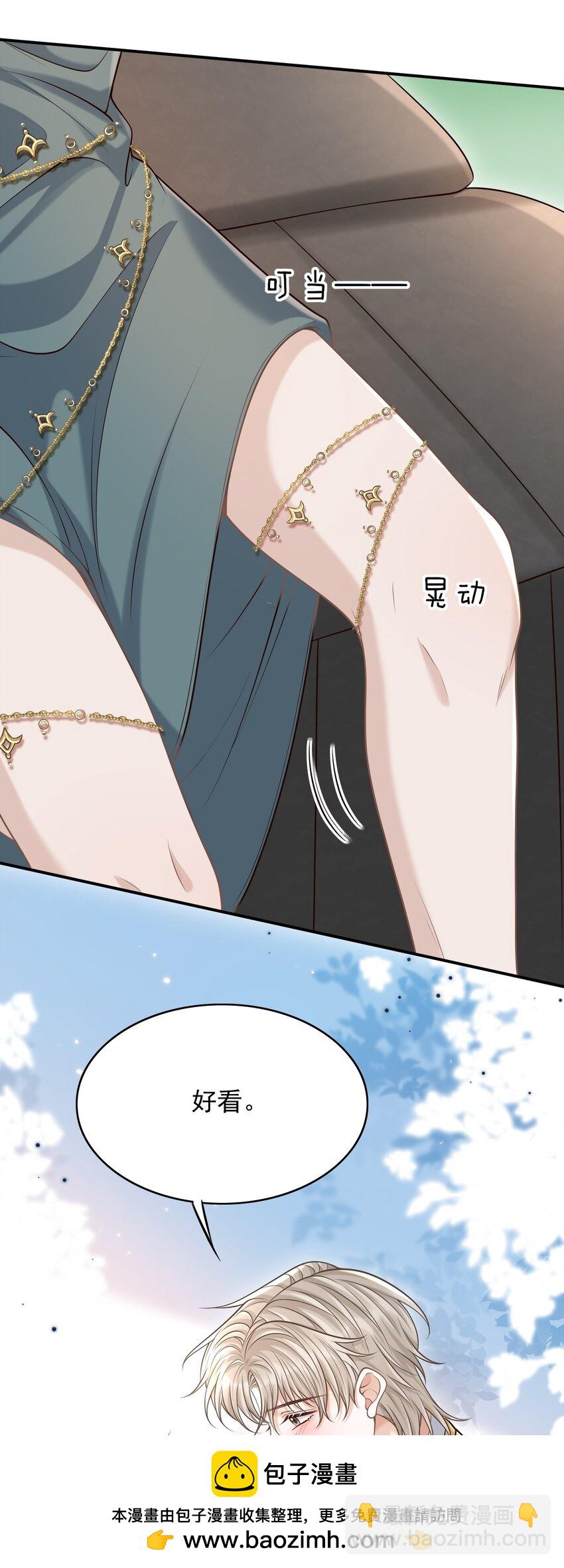 048 会不会过于露骨了？！(1/2)-第52话