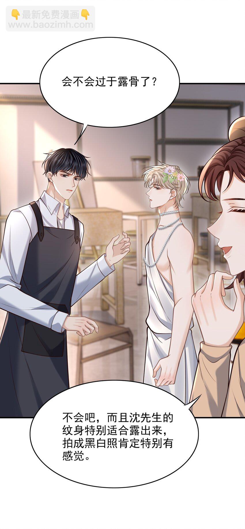 048 会不会过于露骨了？！(1/2)-第52话