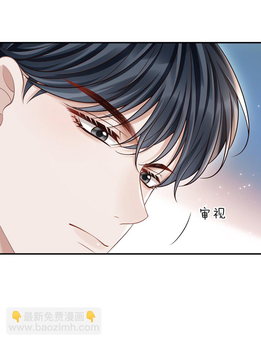 048 会不会过于露骨了？！(1/2)-第52话