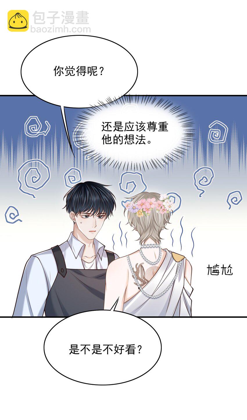 048 会不会过于露骨了？！(1/2)-第52话