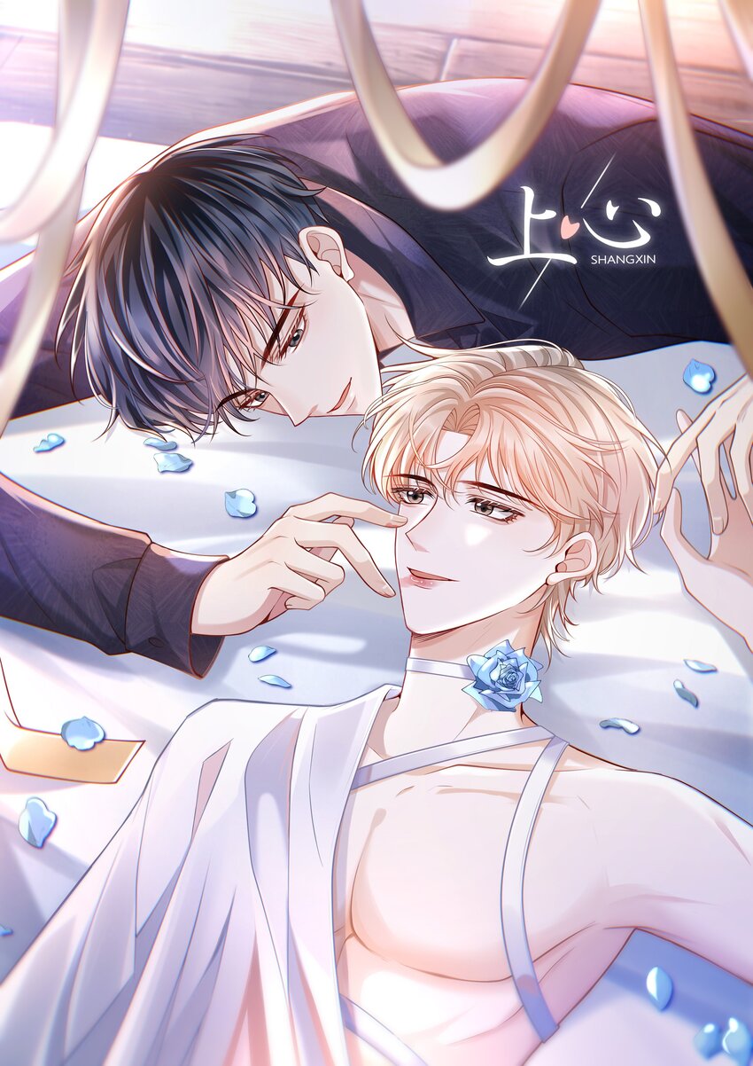 050 向神明献上亲吻！-第54话