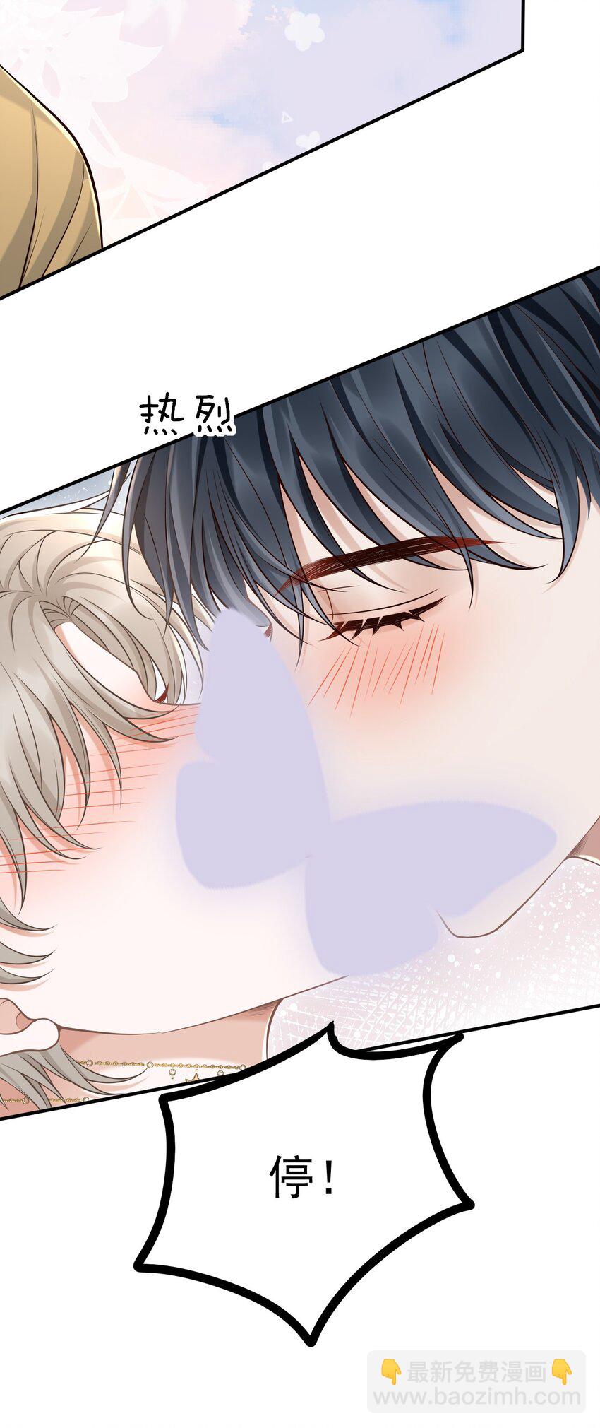 050 向神明献上亲吻！-第54话