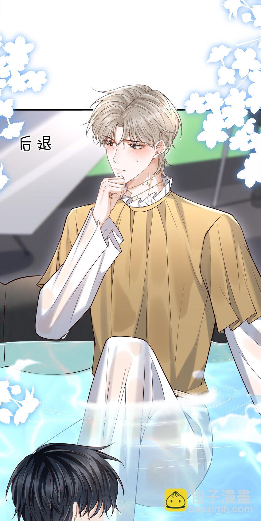 050 向神明献上亲吻！-第54话