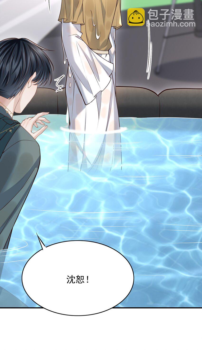 050 向神明献上亲吻！-第54话