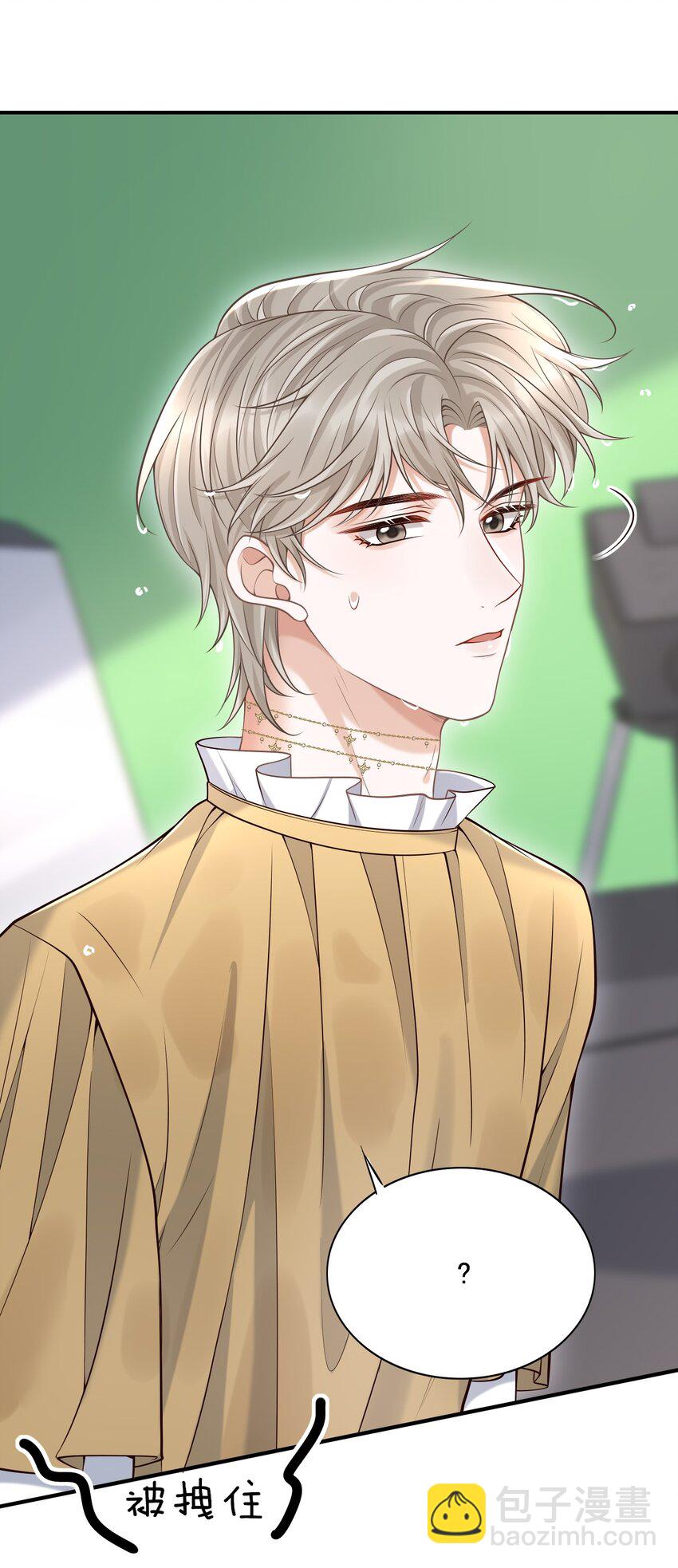 050 向神明献上亲吻！-第54话