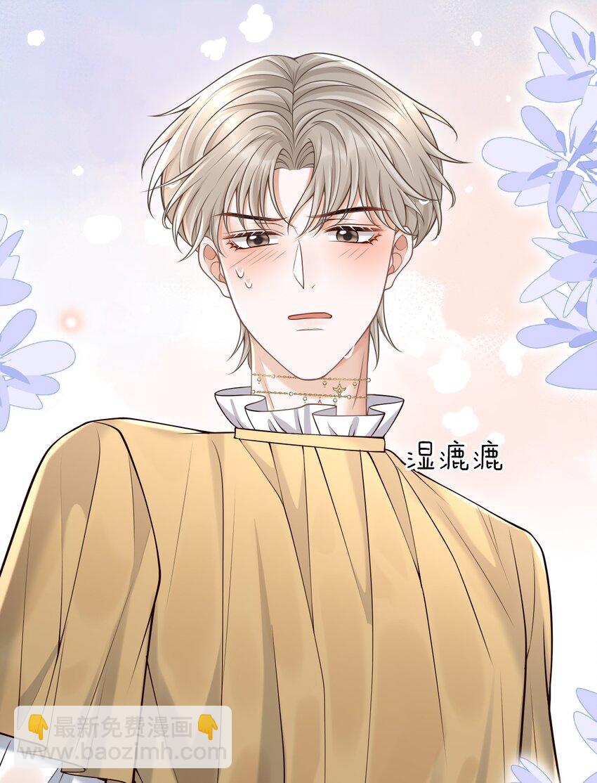 050 向神明献上亲吻！-第54话