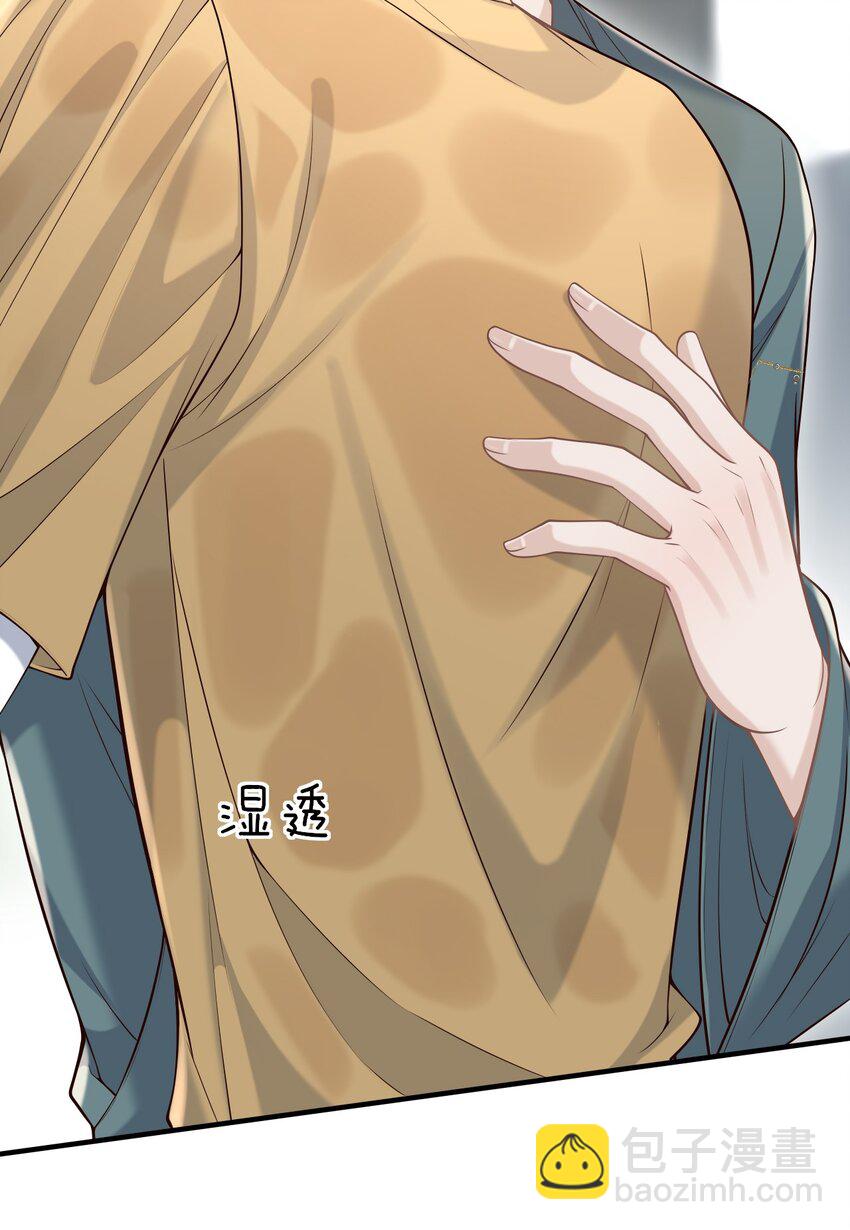 050 向神明献上亲吻！-第54话