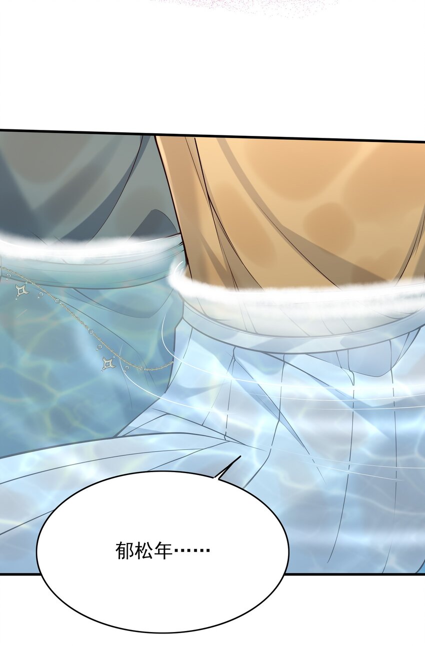 050 向神明献上亲吻！-第54话