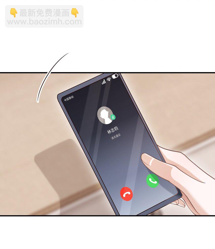 052 他也喜欢我？！(1/2)-第56话