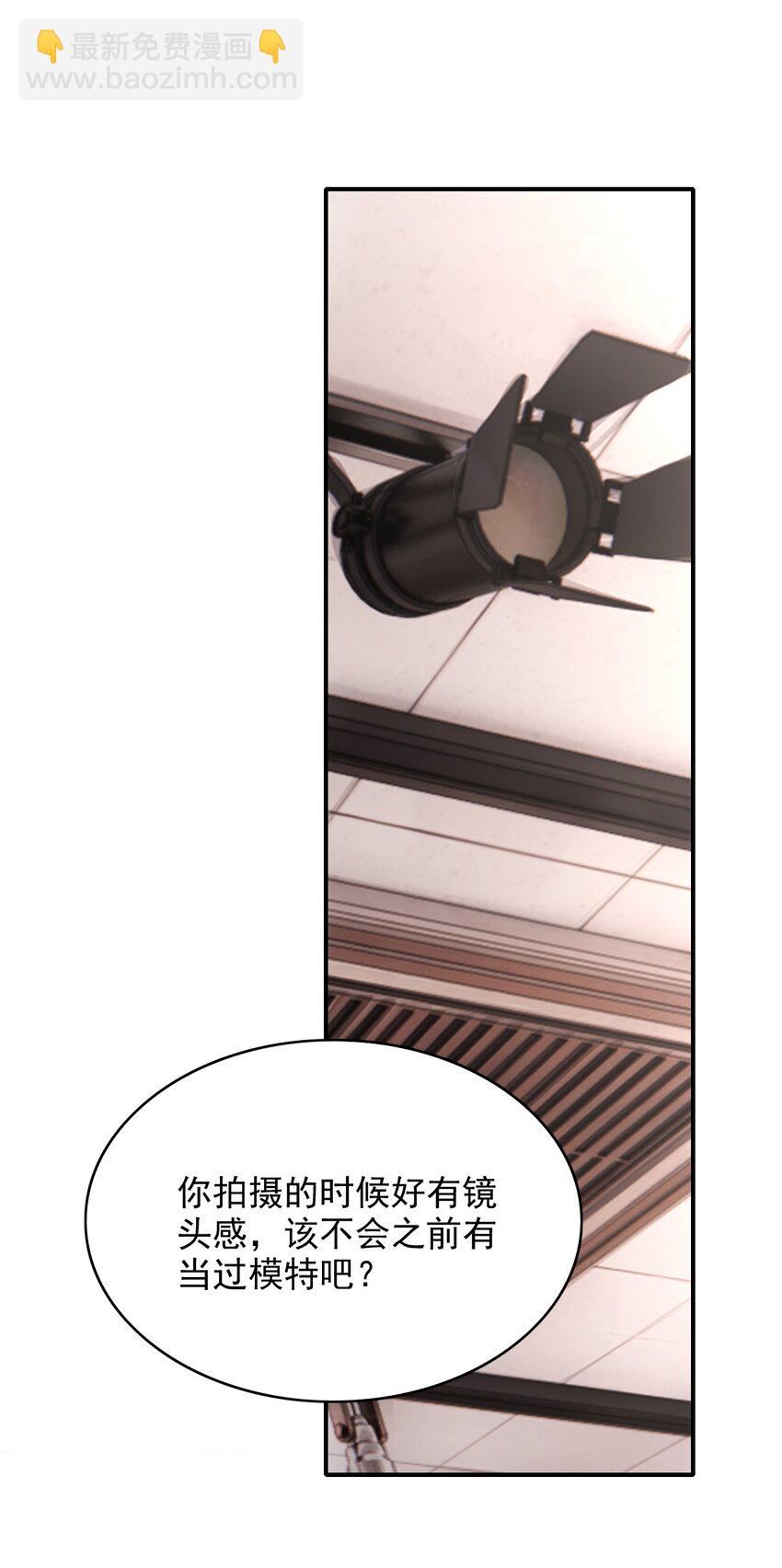 052 他也喜欢我？！(1/2)-第56话