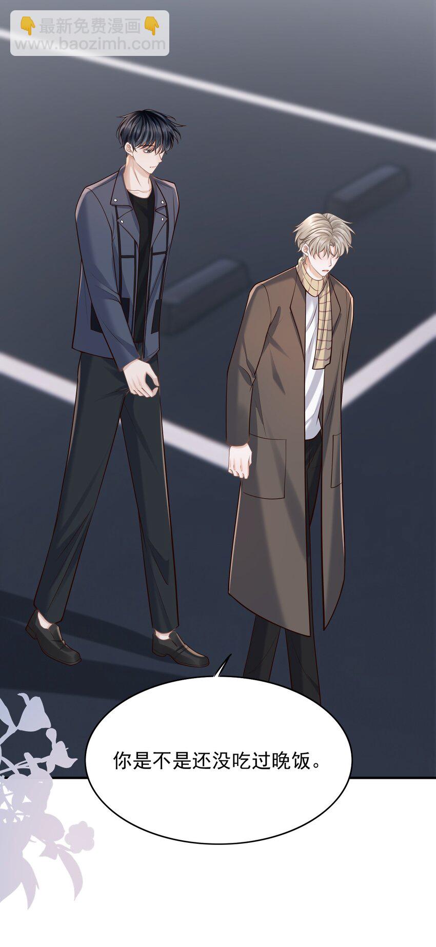 052 他也喜欢我？！(1/2)-第56话