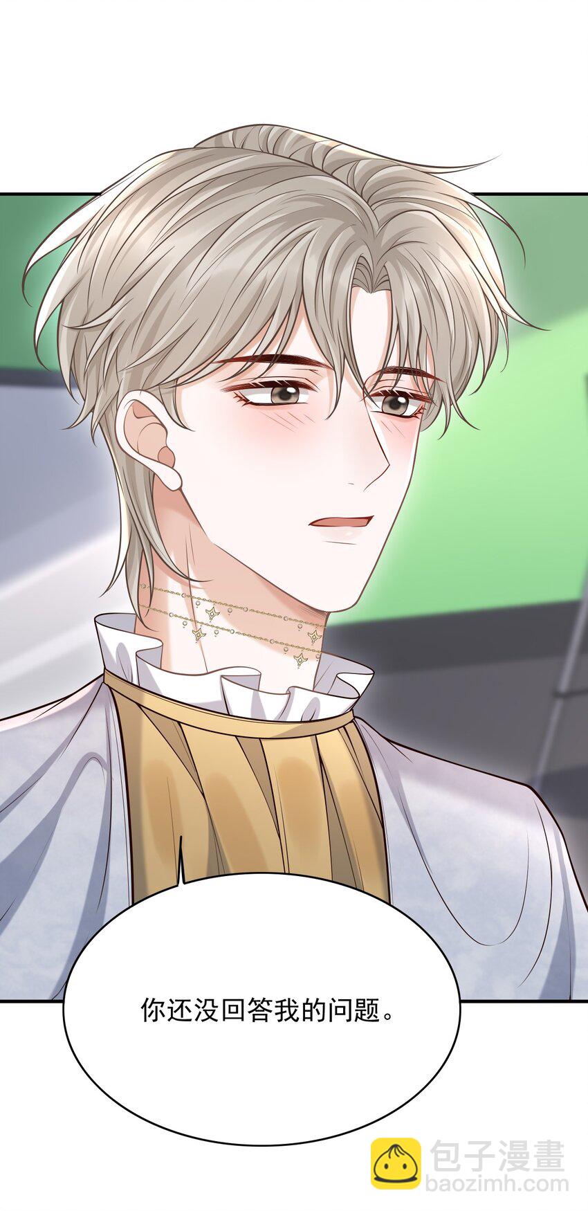 052 他也喜欢我？！(1/2)-第56话