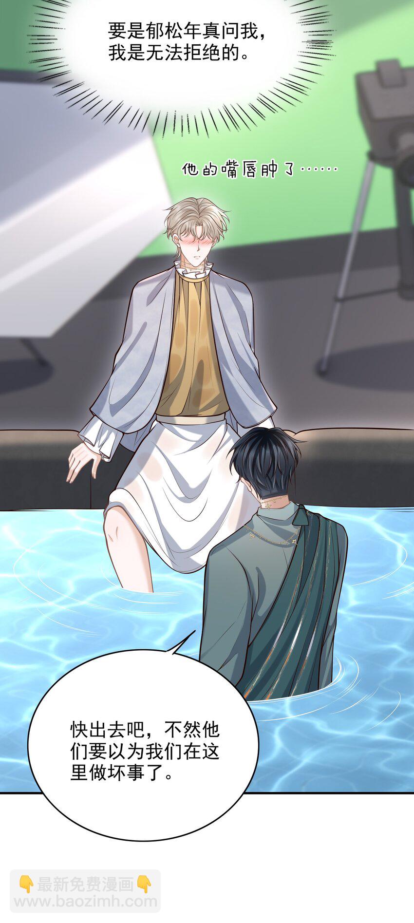 052 他也喜欢我？！(1/2)-第56话