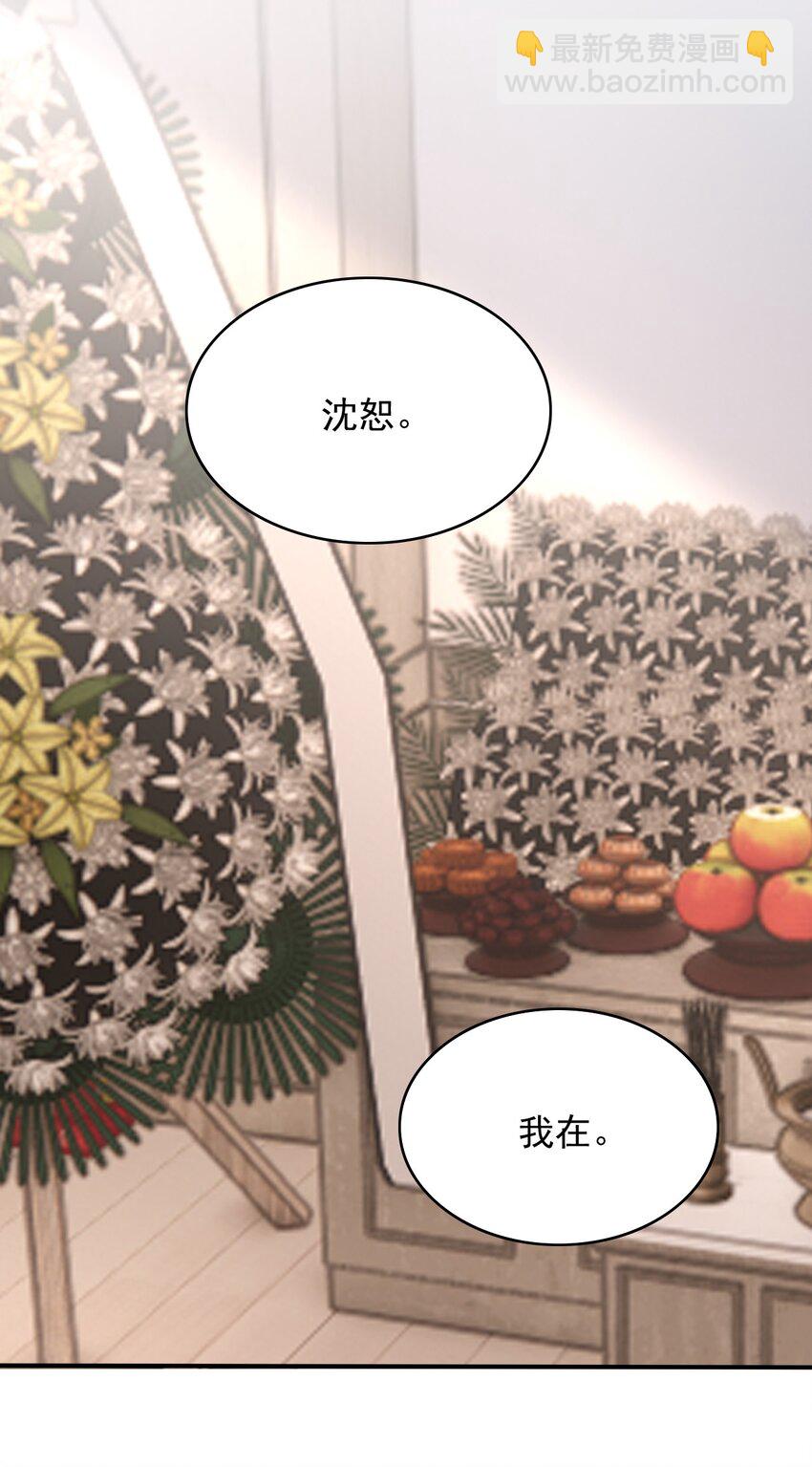 054 留在我身边！(1/2)-第58话