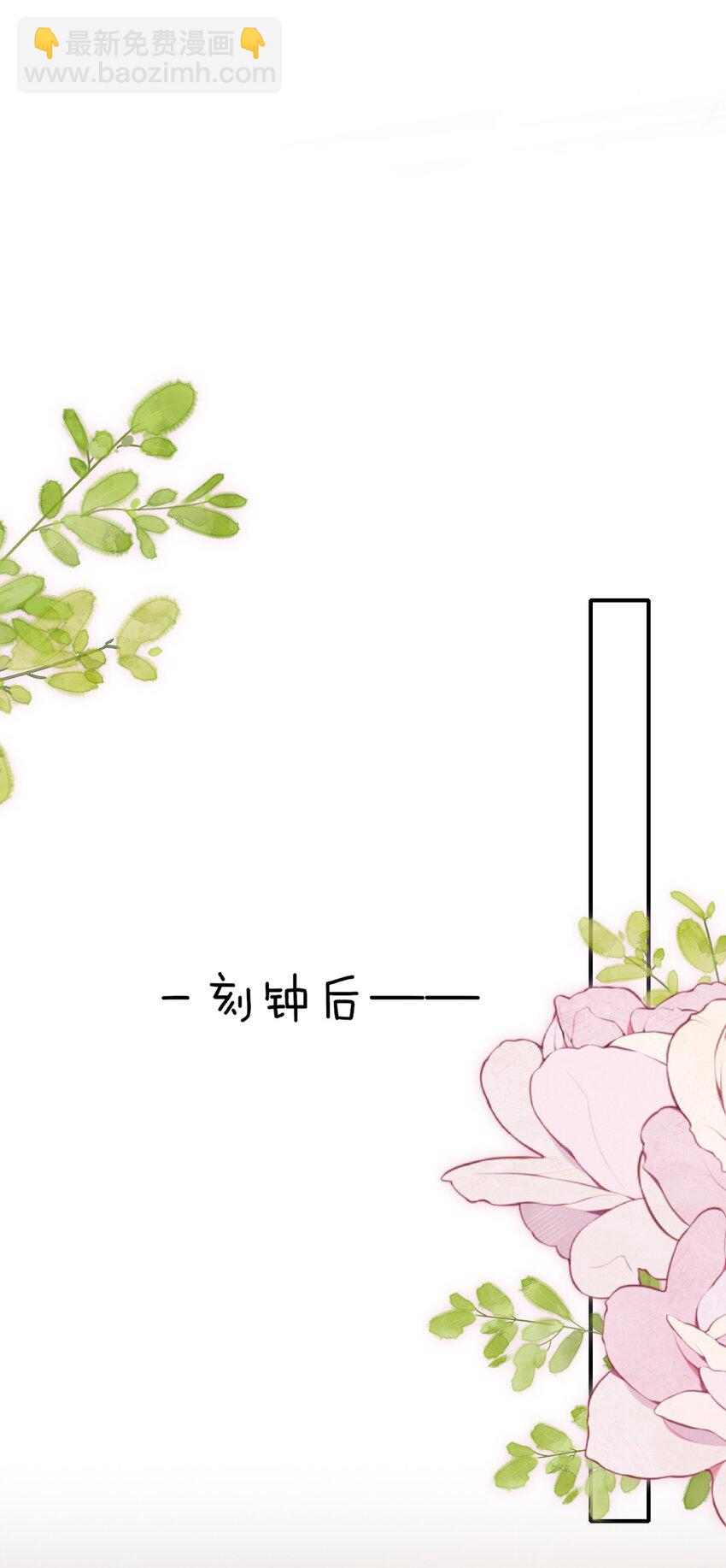 054 留在我身边！(1/2)-第58话